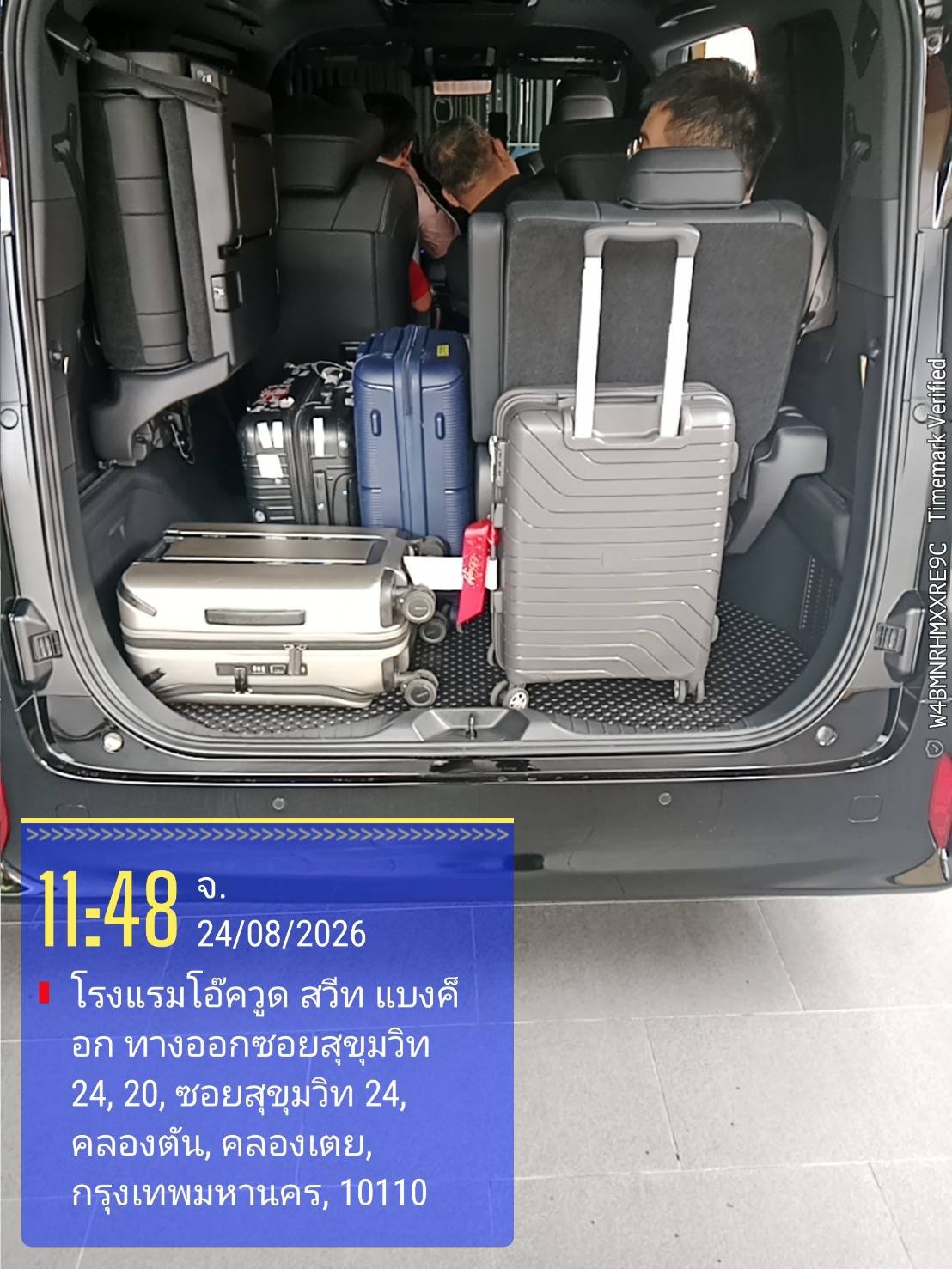 รถตู้ VIP ต้อนรับสนามบินสุวรรณภูมิ